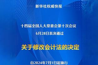 足球报：国足选帅进入最后阶段，曾执教欧洲准一流的教练进入视野